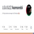 Komorebi